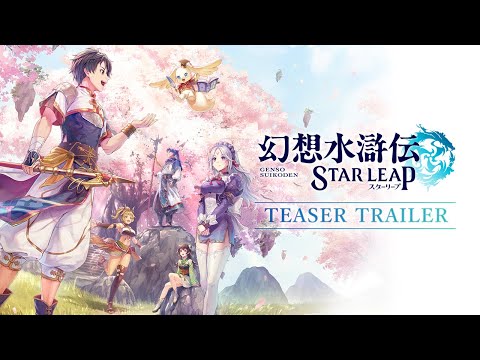 Announcement Trailer