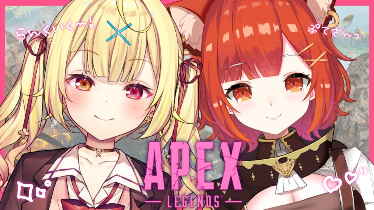 【APEX】初めまして!たぬきぽんぽんぽこぽこランク~!【星川サラ/にじさんじ】