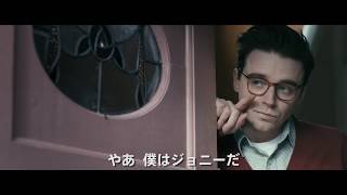 ザ・スミス結成前夜描く!モリッシー役ジャック・ロウデンが躍動する『イングランド・イズ・マイン』予告編 mqdefault - ザ・スミス結成前夜描く!モリッシー役ジャック・ロウデンが躍動する『イングランド・イズ・マイン』予告編