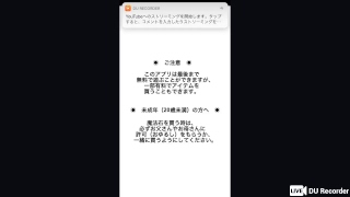 【パズドラ】