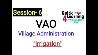 Download Lagu Village Administration - Irrigation - TNPSC VAO in (English/Tamil) Thumbnail