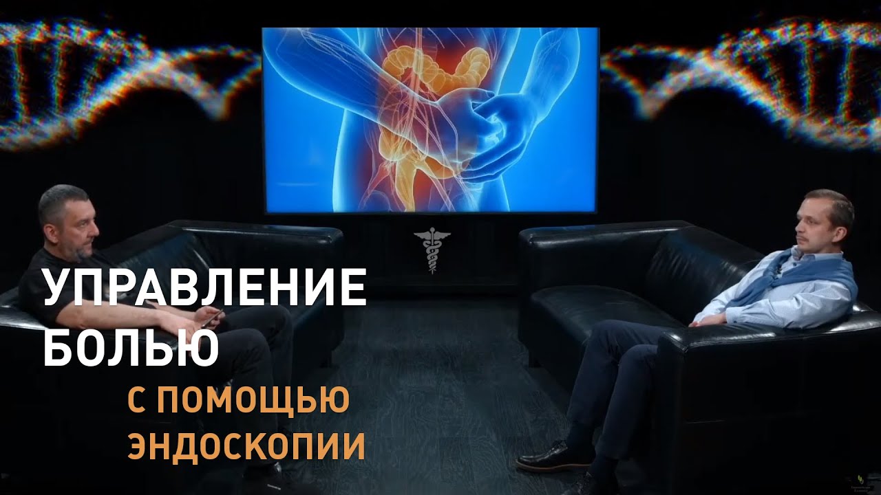 Боли при раке лёгких