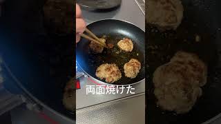 【自炊VLOG】友人と初めてハンバーグ作りに挑戦してみた
