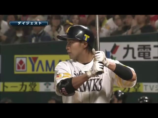 3/15 ホークス対ドラゴンズ ハイライト