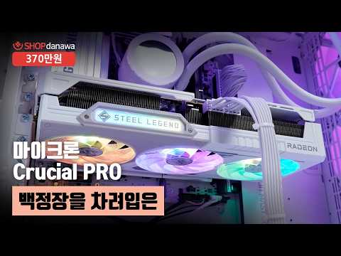 AMD ������7-6���� 9800X3D (�׷���Ʈ ����)