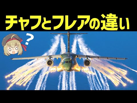 パッシブレーダーについて詳しく解説