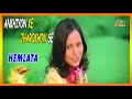 Ankhiyon Ke Jharokhon Se Sonic Jhankar Ankhiyon Ke Jharokhon Se 1978 Hemlata GEET MAHAL