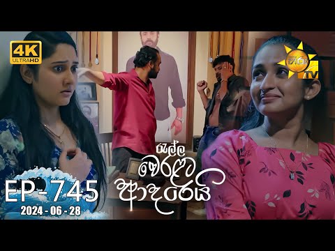 Hiru TV