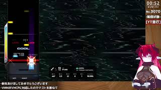 [#23-3070]撃ち放題のゲーム実況(サブ-A)【EZ2ON REBOOT:R[PC/Steam]】テストを兼ねて軽く