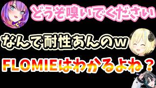 ちょくちょく頭をよぎる人がいる動画・・・　　　　　【綺々羅々ヴィヴィ/角巻わため/切り抜き】角巻わためのHave a nice day#はばない