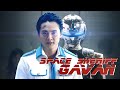 Gavan 1982 MAD