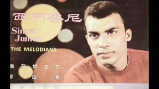 Simon Junior & The Melodian "Now That I've Found You" Simon Junior & The Melodian "Now That I've Found You"