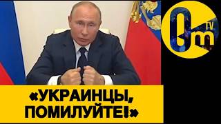 ВСЯ РОССИЯ В ИСТЕРИКЕ!