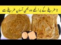 Lachadar pratha Easy recipe[] wo bi hamry style ma[]