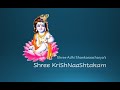 Shree Krishnashtakam Janmashtami Spl With Clear Pronunciation