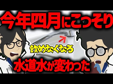 水を飲む: 研究者たちは警鐘を鳴らしています - これを行う人は健康を害します
