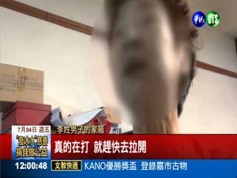 小孩好奇摸豬肉 肉販火大咬傷爸