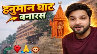 Temple video