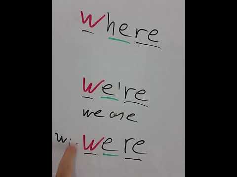 كيف تنطق  where, we're, were بالانجليزية   How to pronounce  where, were, we're American English