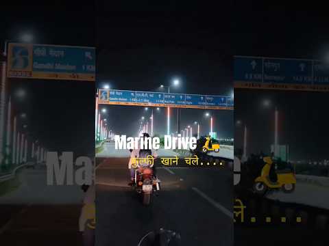 Marine Drive चले ...!#patna#marindrive#streetfood#kulfilovers#trending#viral#ytshort
