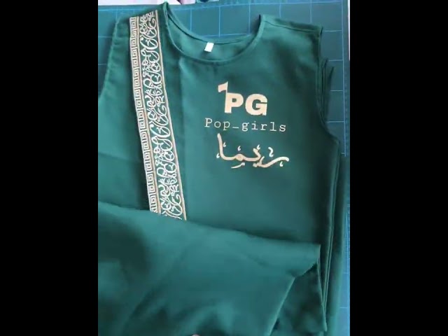 سديري ولادي سادة أخضر ملكي نقشة خط عربي فضي فاخر