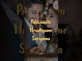 Priyathama Priyathama Majili Telugu Love Whatsapp Status Song Nagachaithanya Samantha