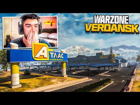 my FIRST WIN on the NEW VERDANSK WARZONE MAP!