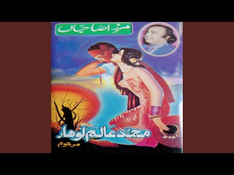 Suta Mirza Utheya Mirza Sahiban