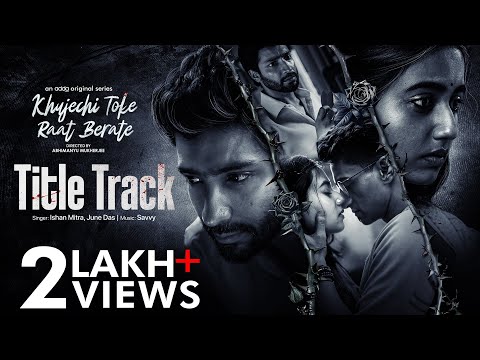 Khujechi Toke Raat Berate |Title Track| Swastika D, Gaurav C, Anindya S |Ishan M, June D, Barish