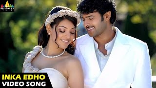 Darling Songs | Inka Edo Video Song | Telugu Latest Video Songs | Prabhas, Kajal | Sri Balaji Video