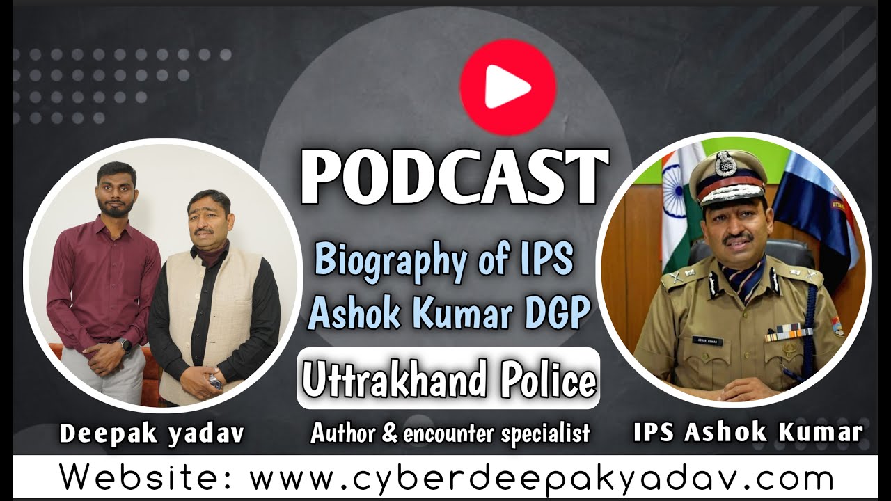 Conversation with IPS Ashok Kumar | Message for UPSC aspirant | Encounter Specialist | Deepak Yadav