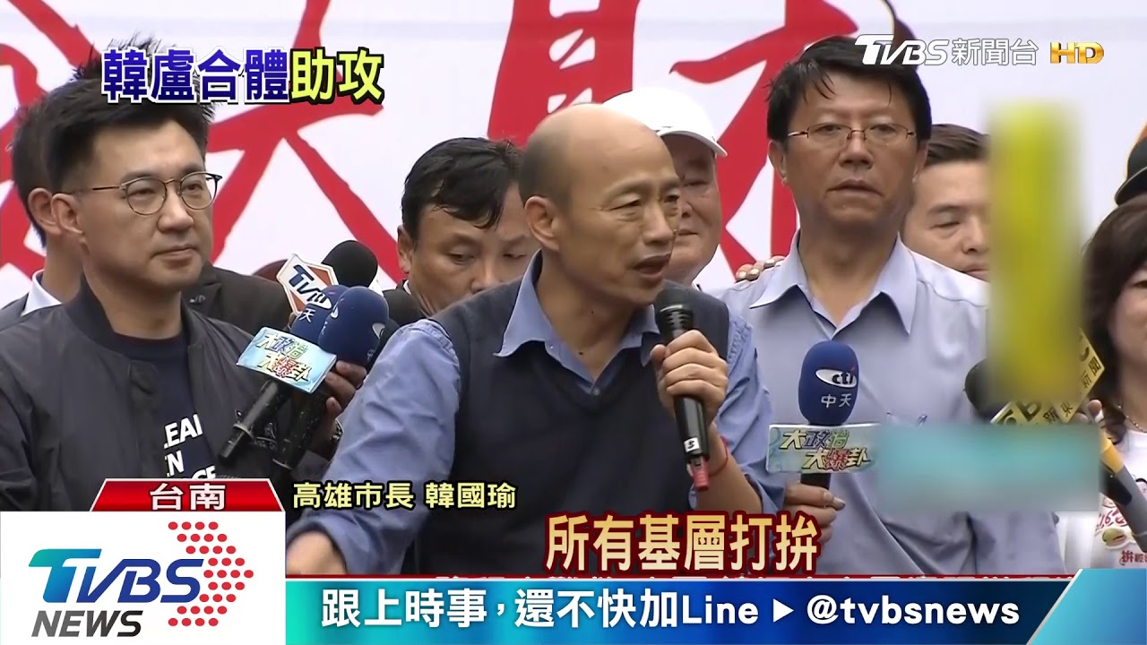 韓國瑜助選謝龍介　離場後有人丟雞蛋