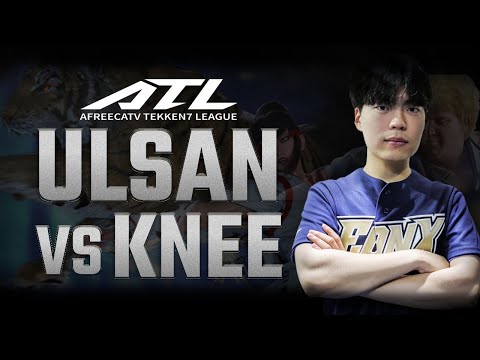 ULSAN vs KNEE - ATL S2 Day 5