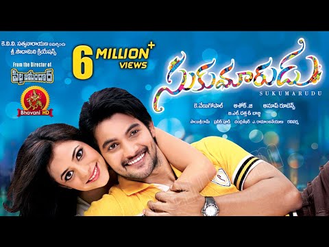 telugu video songs sukumarudu telugu video songs sukumarudu