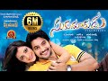 Sukumarudu Full Movie Aadi Nisha Aggarwal Latest Telugu Full Movies