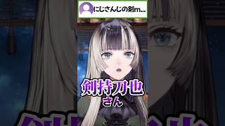 推しを聞いたらまさかの剣持刀也で気まずくなる儒鳥風亭らでん #flowglow #vtuber #regloss　#らでん記  #ホロライブ切り抜き #にじさんじ　#らでん切り抜き