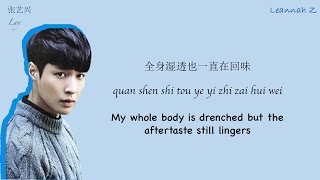 Lay (레이/张艺兴) -- MYM (acoustic ver.) Lyric Video (Chi/Pin/Eng)