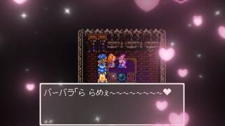 【ドラモエ】伝説のドラゴンモエスト6。狂ってるシーンまとめ - Dragon Quest VI Hack part 01【改造ドラゴンクエスト6。ドラクエ6】
