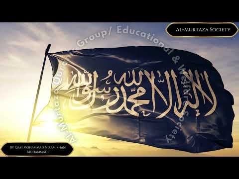 Surah Ad-Du'haa