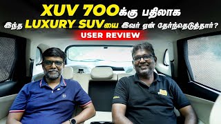 XUV 7OOக்கு பதிலாக இந்த LUXURY SUVயை இவர் ஏன் தேர்ந்தெடுத்தார்? | User Review | Birlas Parvai