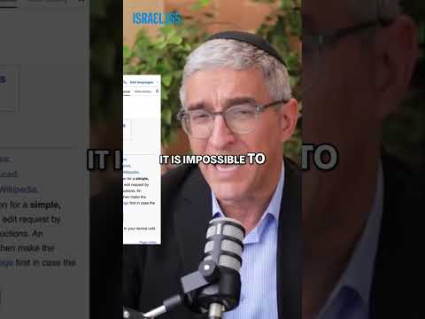 Israel Accusations: The Wikipedia Page You Can't Edit!