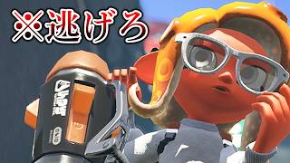 コイツを見たら戦わないでください…近付いたら全てが一瞬で終わります【Splatoon3】