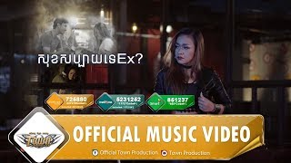 yt