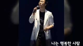 이문세 - 나는 행복한 사람