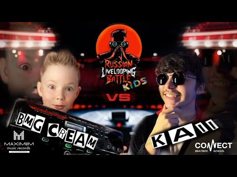 RLB KIDS 2025 | 1/4 FINAL | KAII vs BMG CREAM