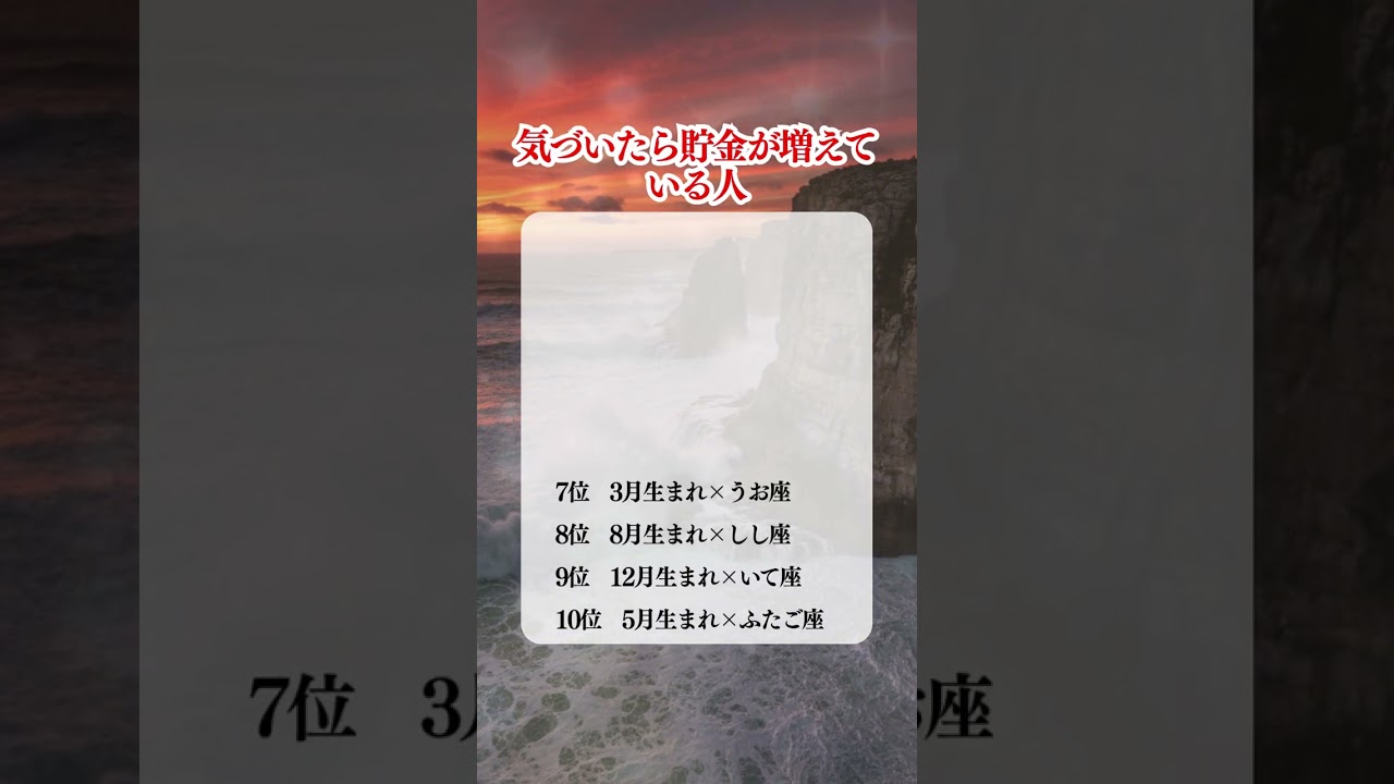 怒らせたら二度と許さない人