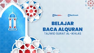 BELAJAR BACA AL-QURAN: Tajwid Surat Pendek Al-Ikhlas