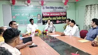 International Day Against Drug Abuse and illicit Trafficking on 26.06.2025;?>