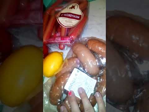 💓💓💓💓💓Покупки в магазине Батон💓💓💓💓💓💗💗💗💗💗