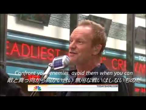 Sting - Englishman in New York
